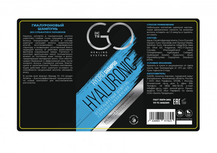 Шампунь для сухих, ломких и поврежденных волос Hudro Hyaluronic Dctr.Go 1000 мл в Челябинске