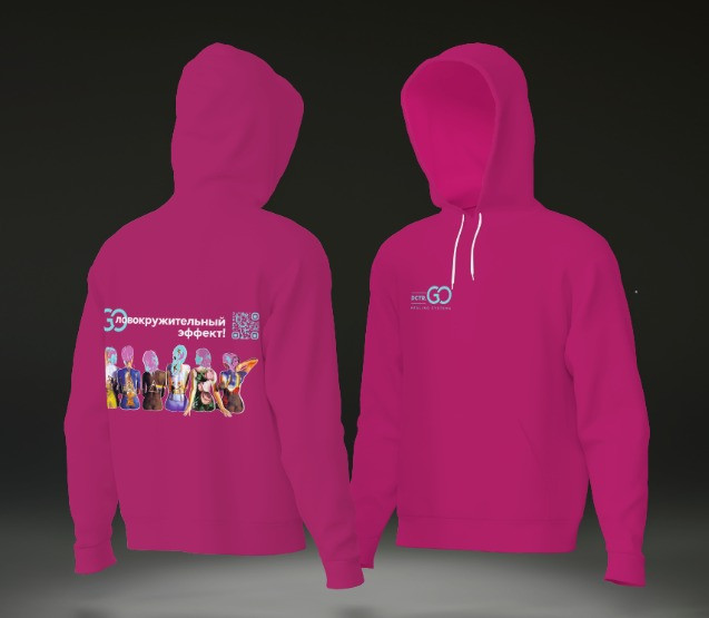 Худи с логотипом Dctr.Go в Челябинске