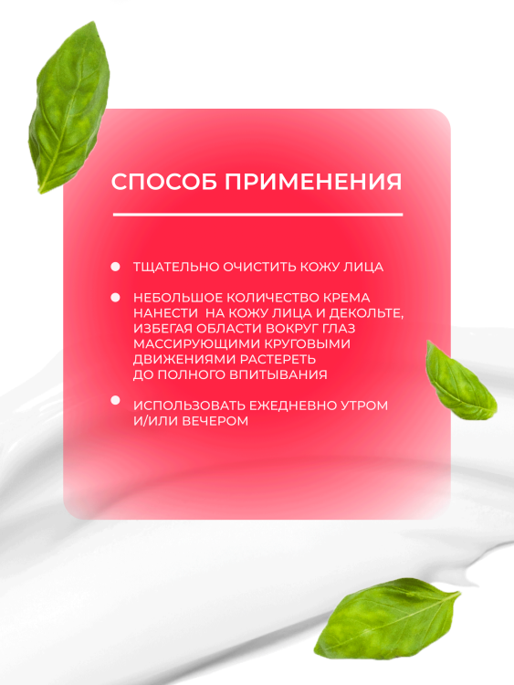 Антивозрастной крем для лица с пептидом и муцином черной улитки 3D Insta Lazer 250 мл в Челябинске
