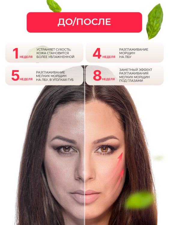 Антивозрастной крем для лица с пептидом и муцином черной улитки 3D Insta Lazer 250 мл в Челябинске