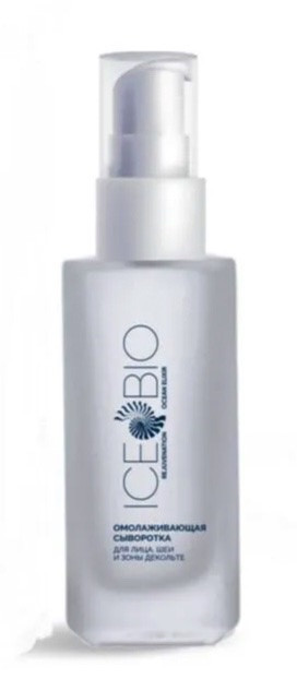 ICE BIO. Набор Сыворотка  2 шт омолаживающая для лица, шеи и зоны декольте 30мл, в косметичке в Челябинске