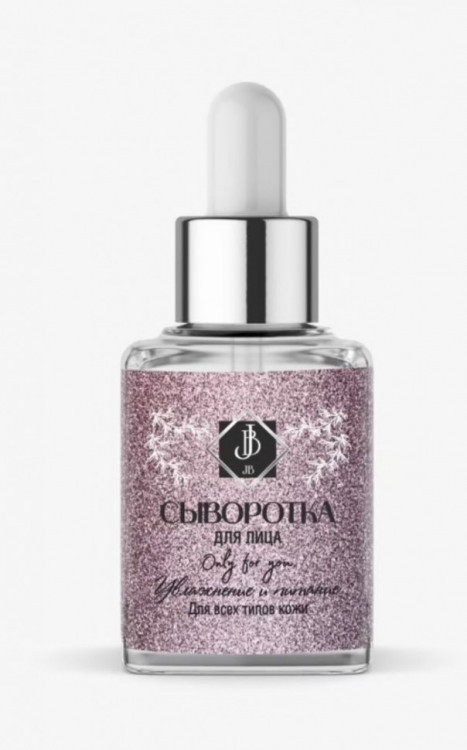 JB. Увлажняющая сыворотка для лица и шеи, 50 мл в Челябинске