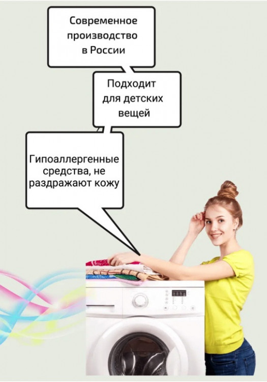 Clevi Универсальный гель для стирки белья 5000 мл в Челябинске