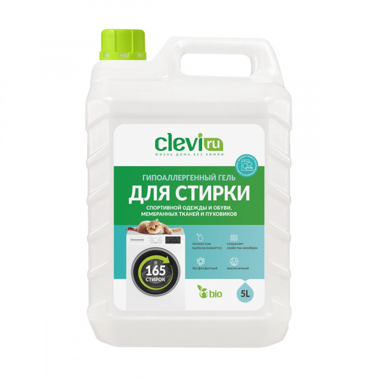Clevi Гипоаллергенный гель для спортивной одежды 5000 мл в Челябинске