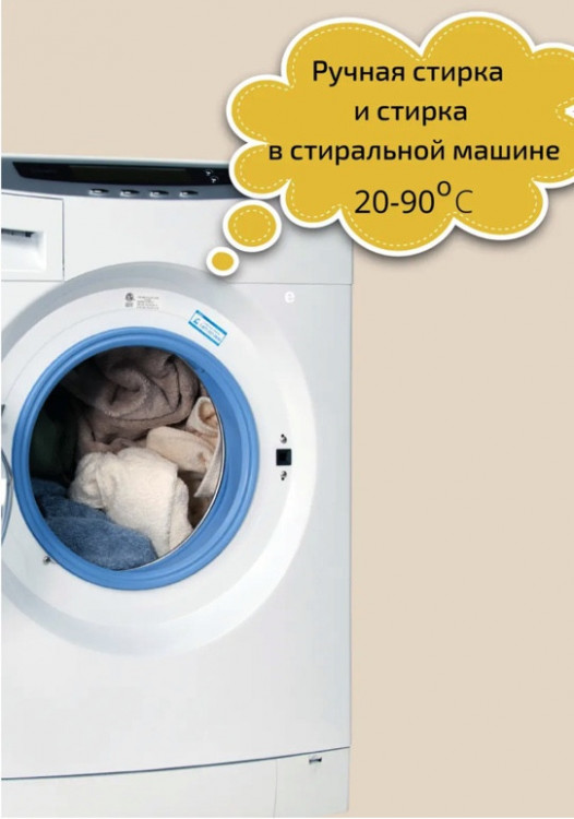 Clevi Гипоаллергенный гель для спортивной одежды 5000 мл в Челябинске