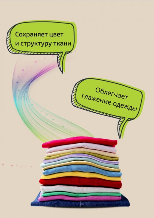 Clevi Гипоаллергенный гель для спортивной одежды 5000 мл в Челябинске