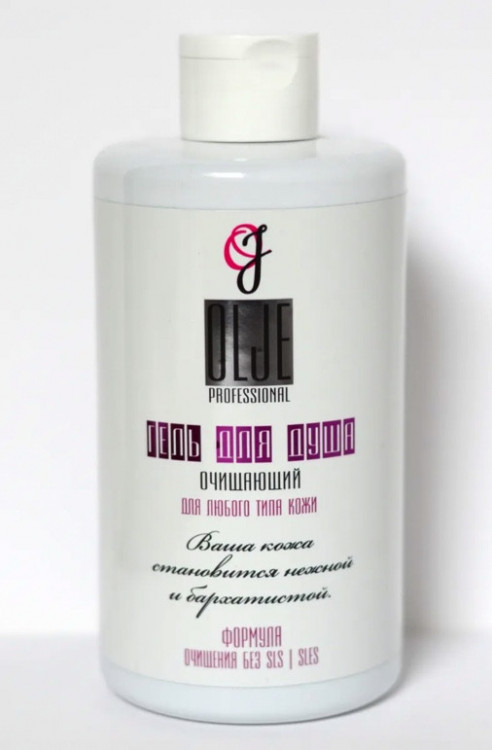 OLJE Очищающий гель для душа, 450 мл в Челябинске