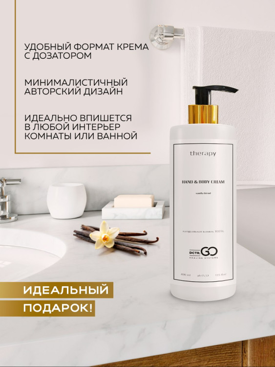 Набор 3 крема по цене 1 с пробиотическим комплексом 1200 мл DctrGO в Челябинске