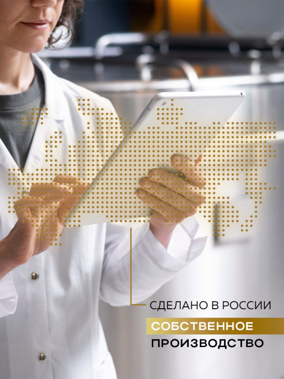 Набор 3 крема по цене 1 с пробиотическим комплексом 1200 мл DctrGO в Челябинске