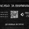 Набор 3 крема по цене 1 с пробиотическим комплексом 1200 мл DctrGO в Челябинске