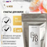 5 мл Несмываемая молекулярная маска для восстановления волос Therapy peptide bonding C78 hair mask в Челябинске